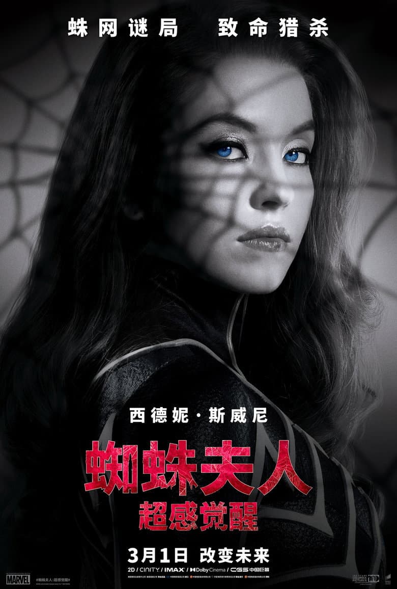 Ảnh poster