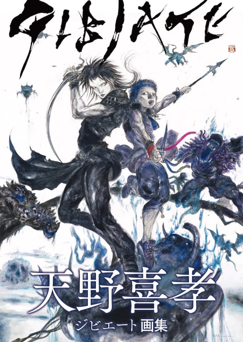 Ảnh poster
