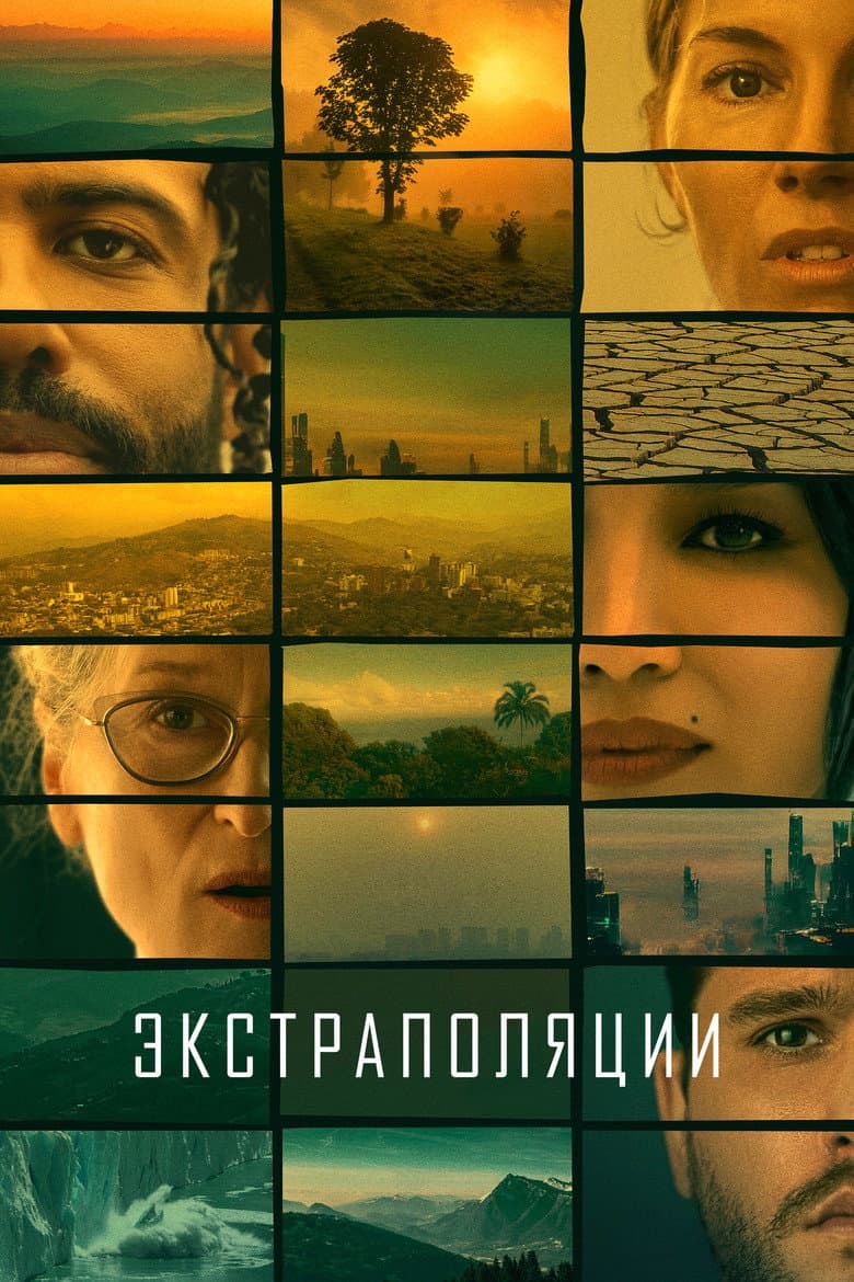 Ảnh poster