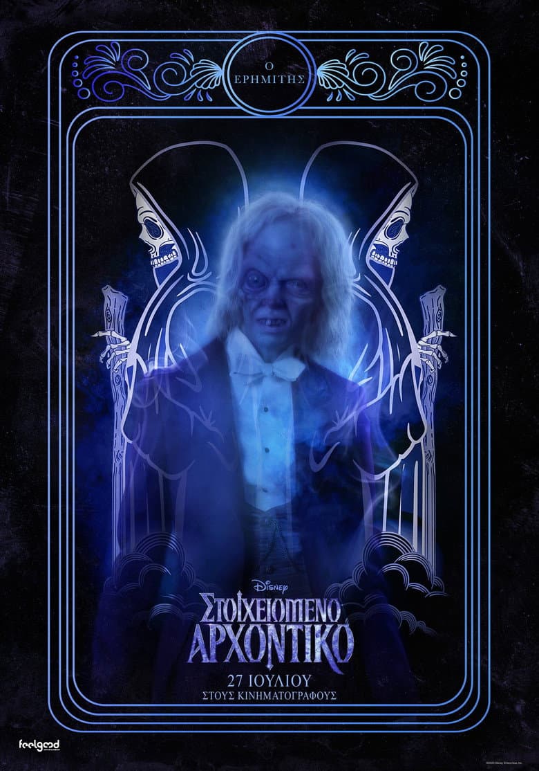Ảnh poster