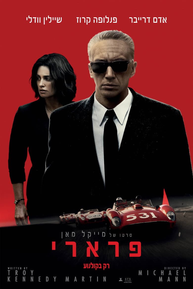 Ảnh poster