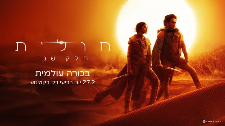 Ảnh backdrop