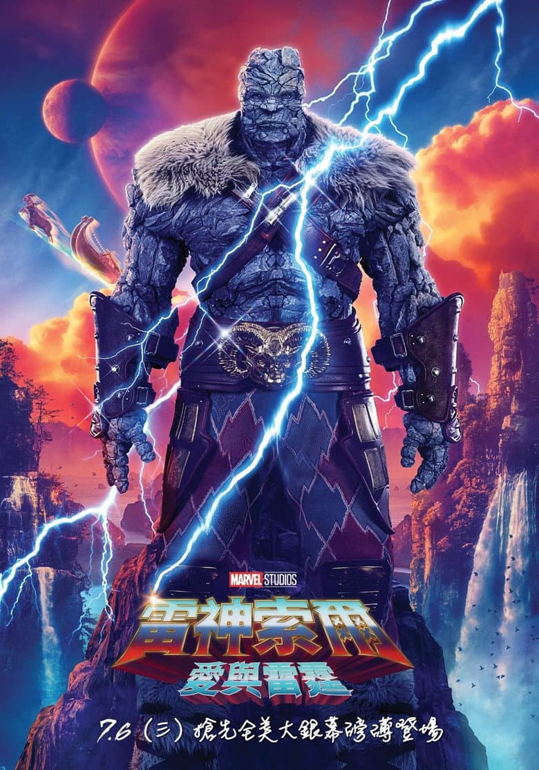 Ảnh poster
