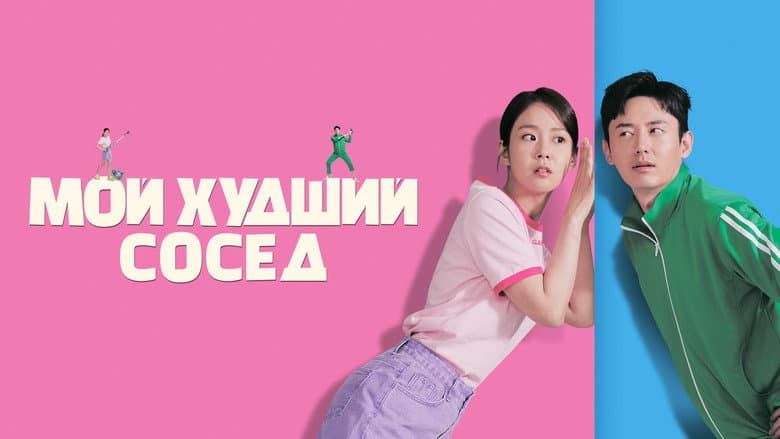 Ảnh backdrop