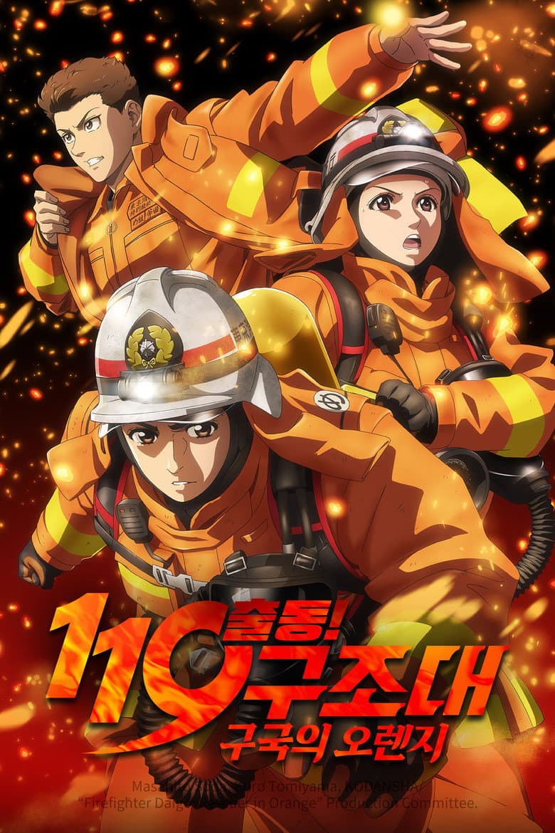 Ảnh poster