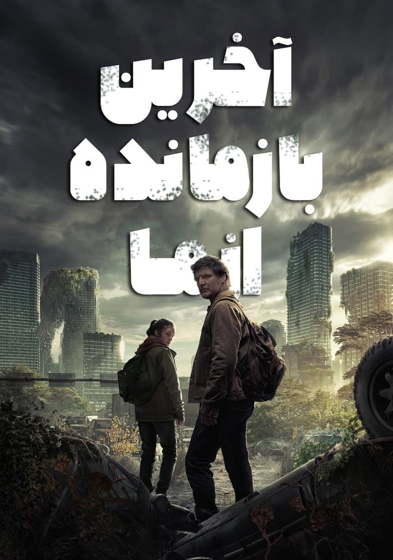 Ảnh poster