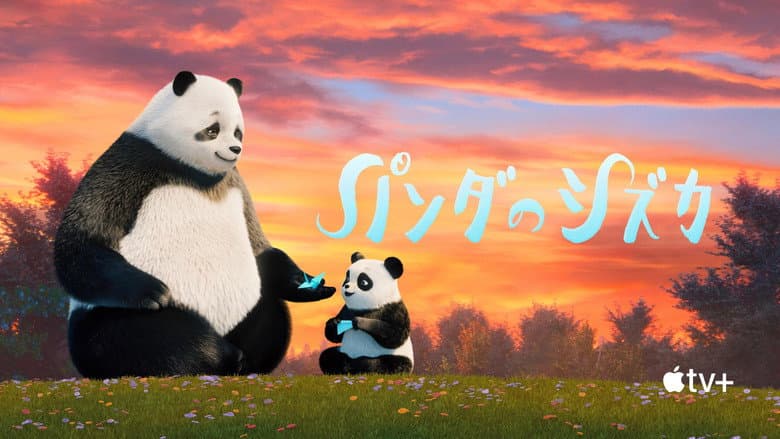 Ảnh backdrop