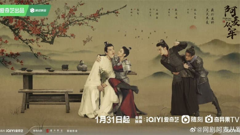 Ảnh backdrop