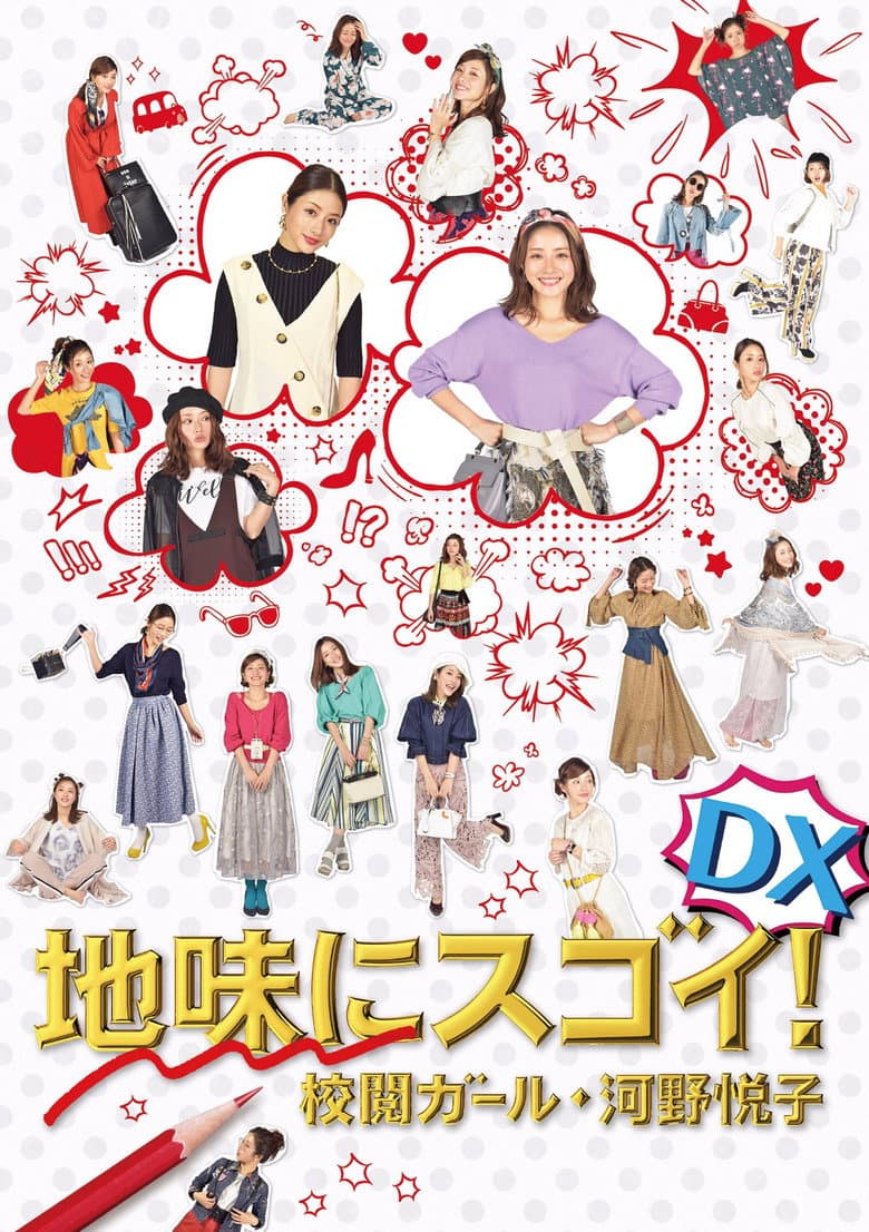 Ảnh poster