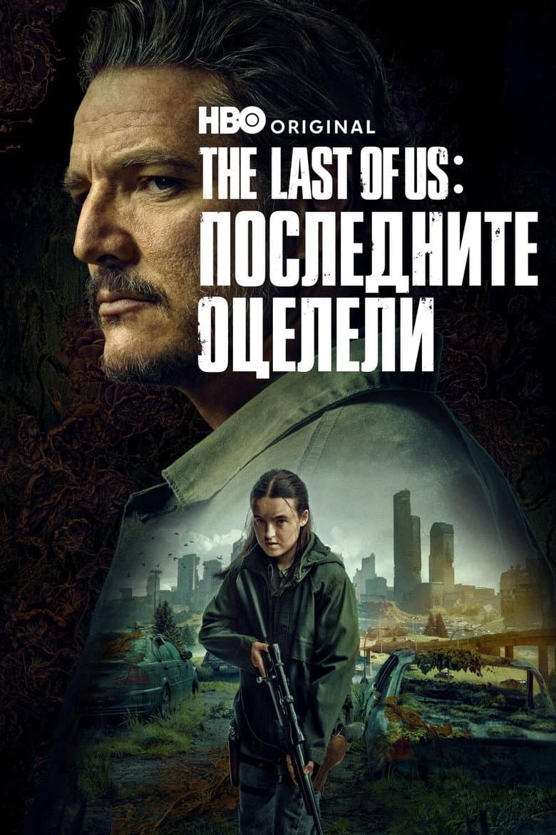 Ảnh poster