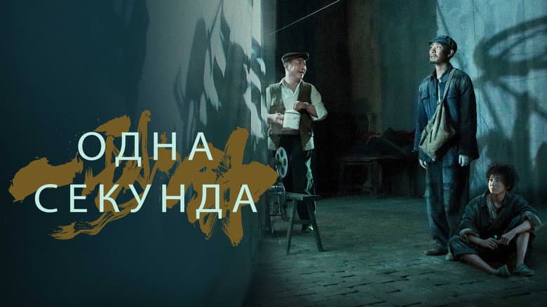 Ảnh backdrop
