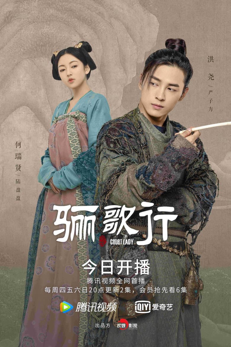 Ảnh poster