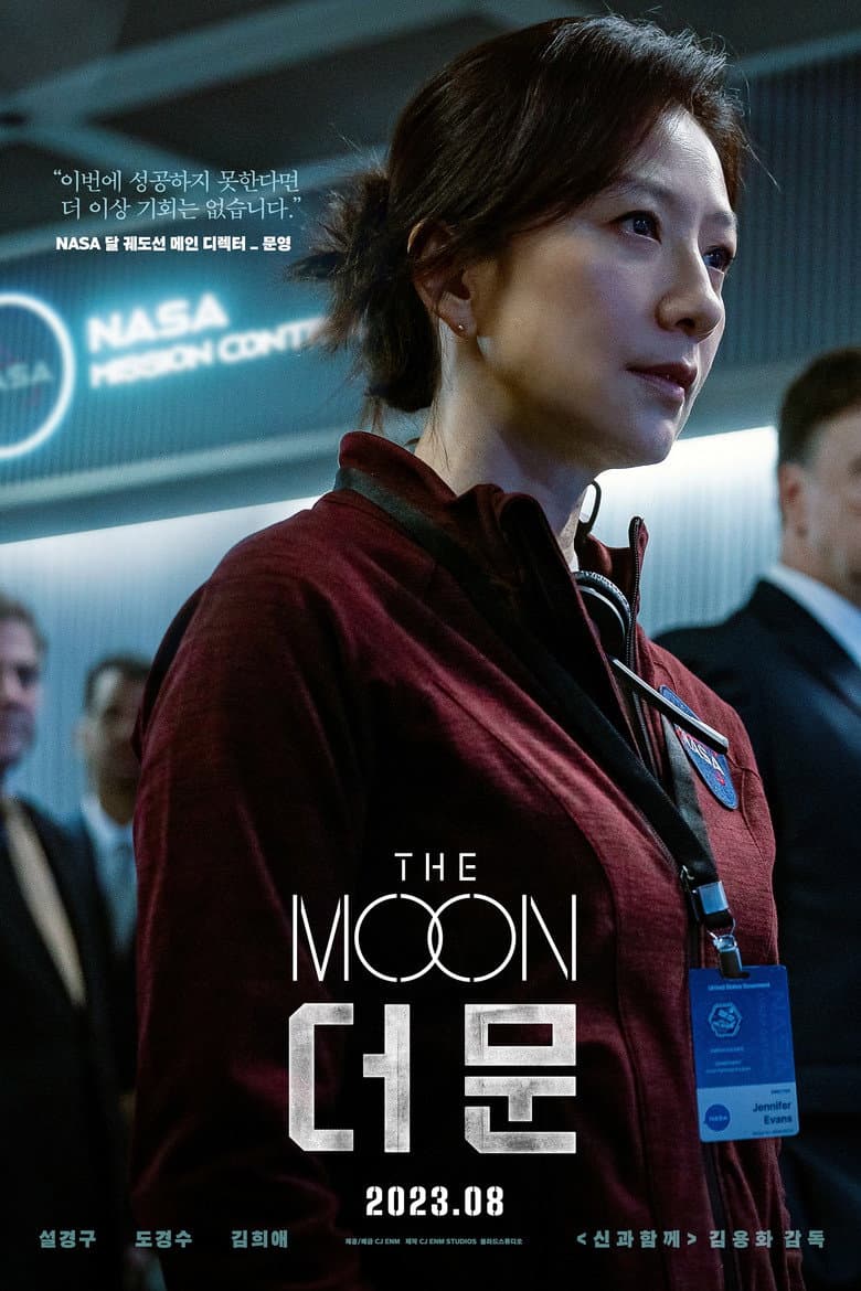 Ảnh poster