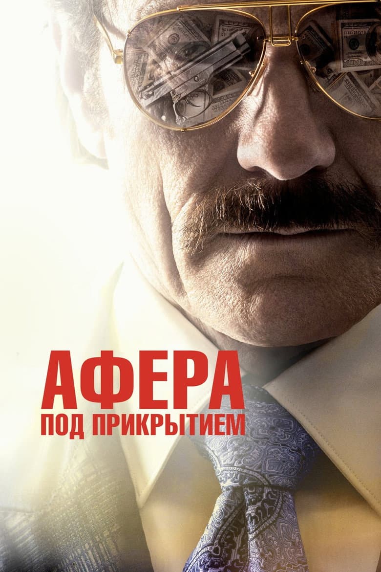 Ảnh poster