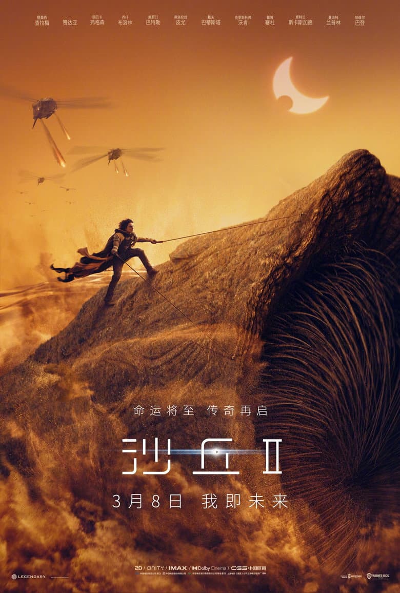Ảnh poster