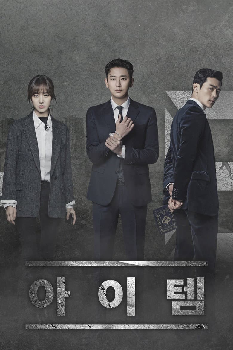 Ảnh poster