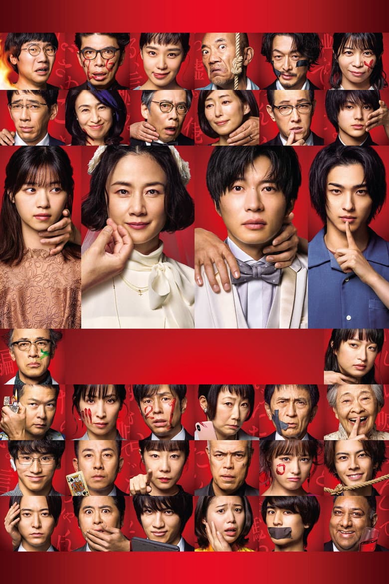 Ảnh poster