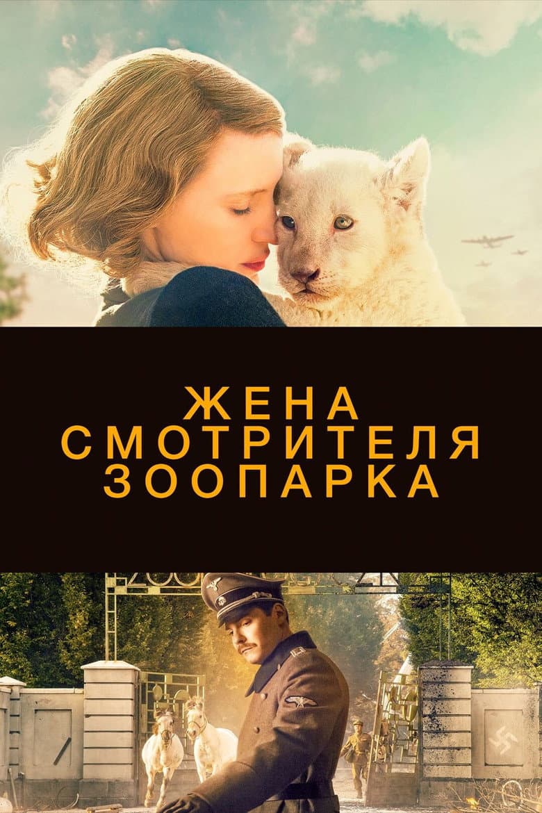 Ảnh poster