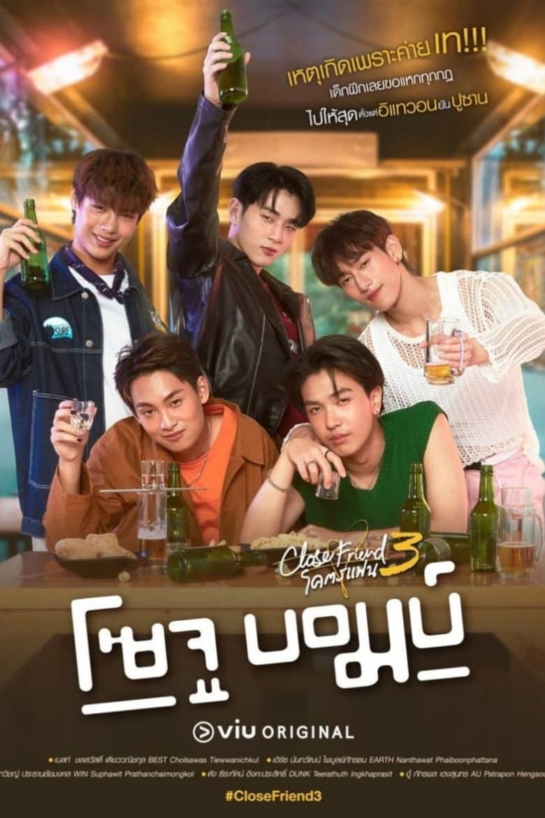 Ảnh poster