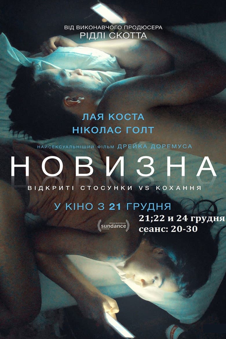 Ảnh poster