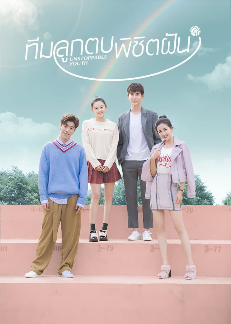 Ảnh poster