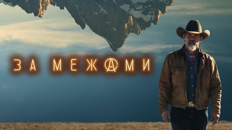 Ảnh backdrop