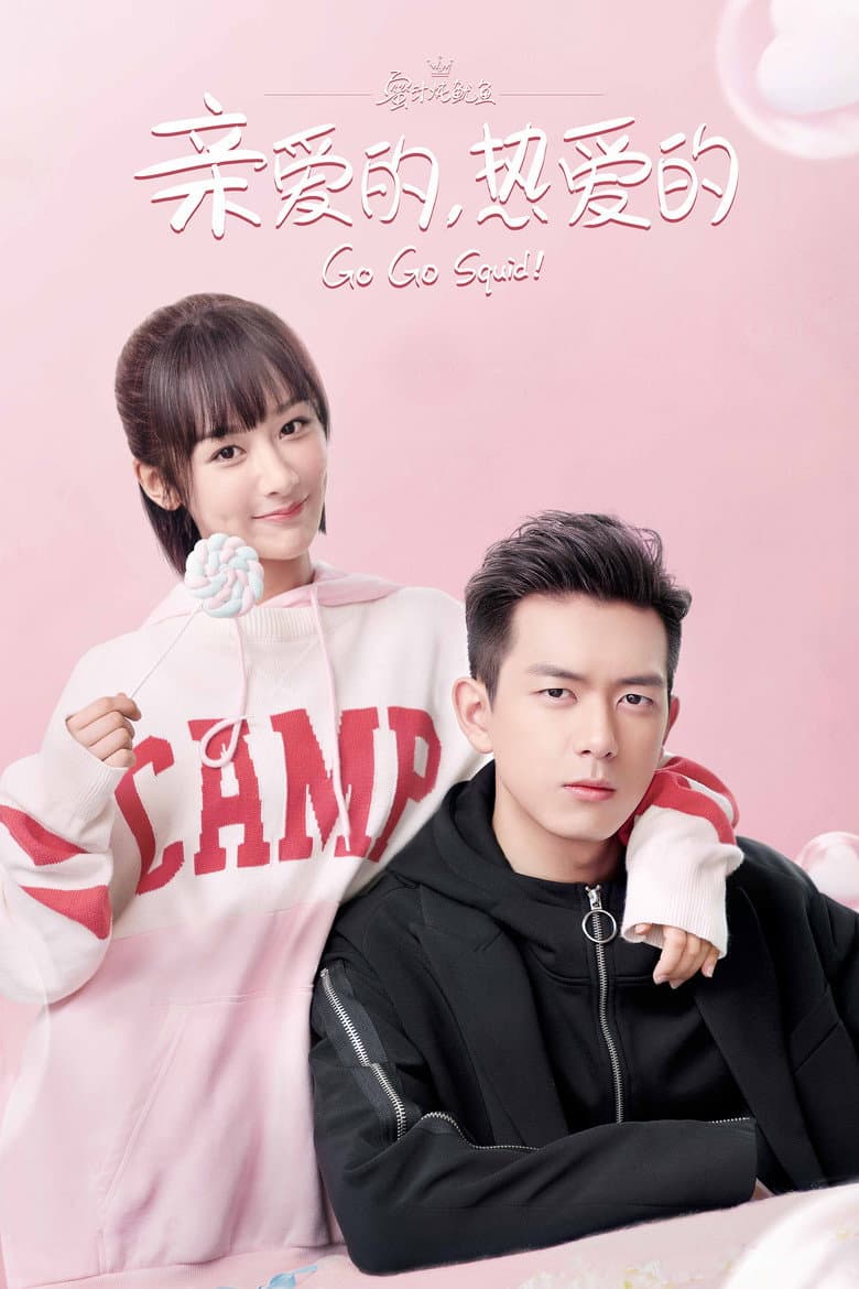 Ảnh poster