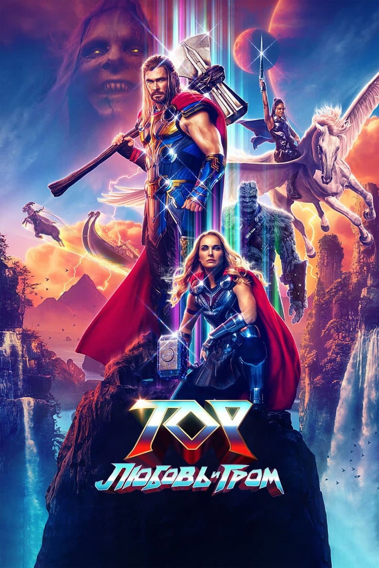 Ảnh poster