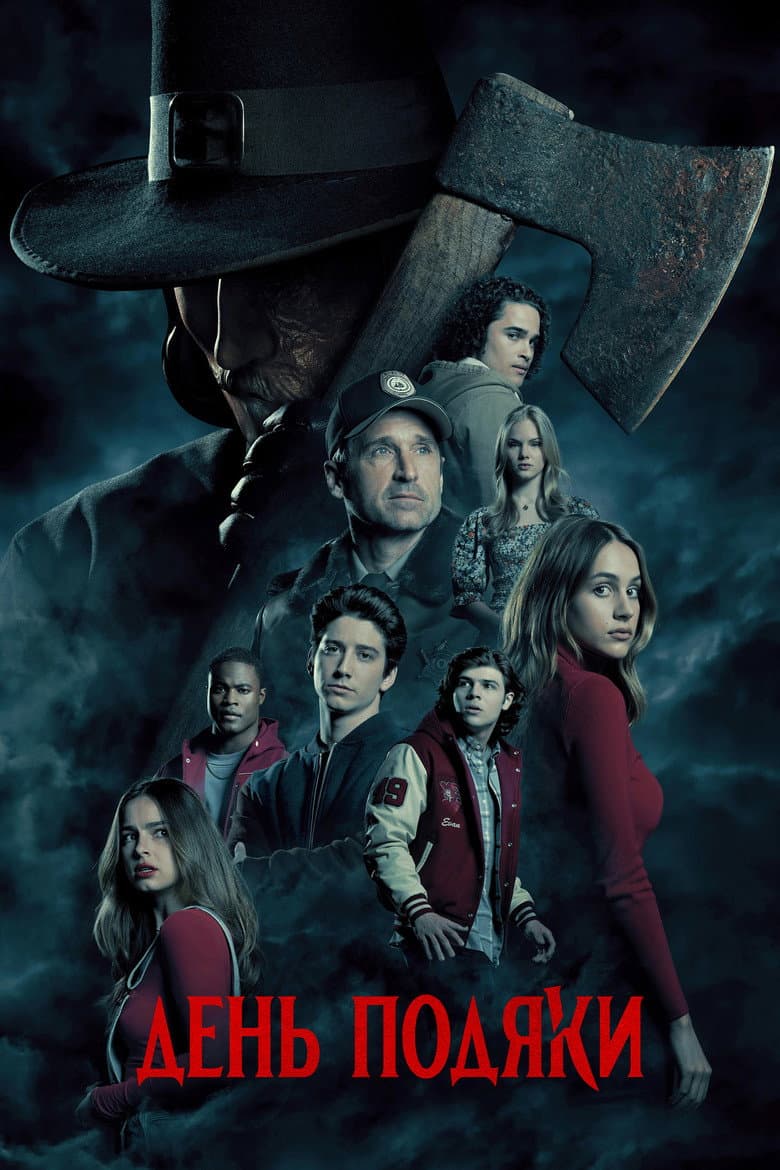 Ảnh poster