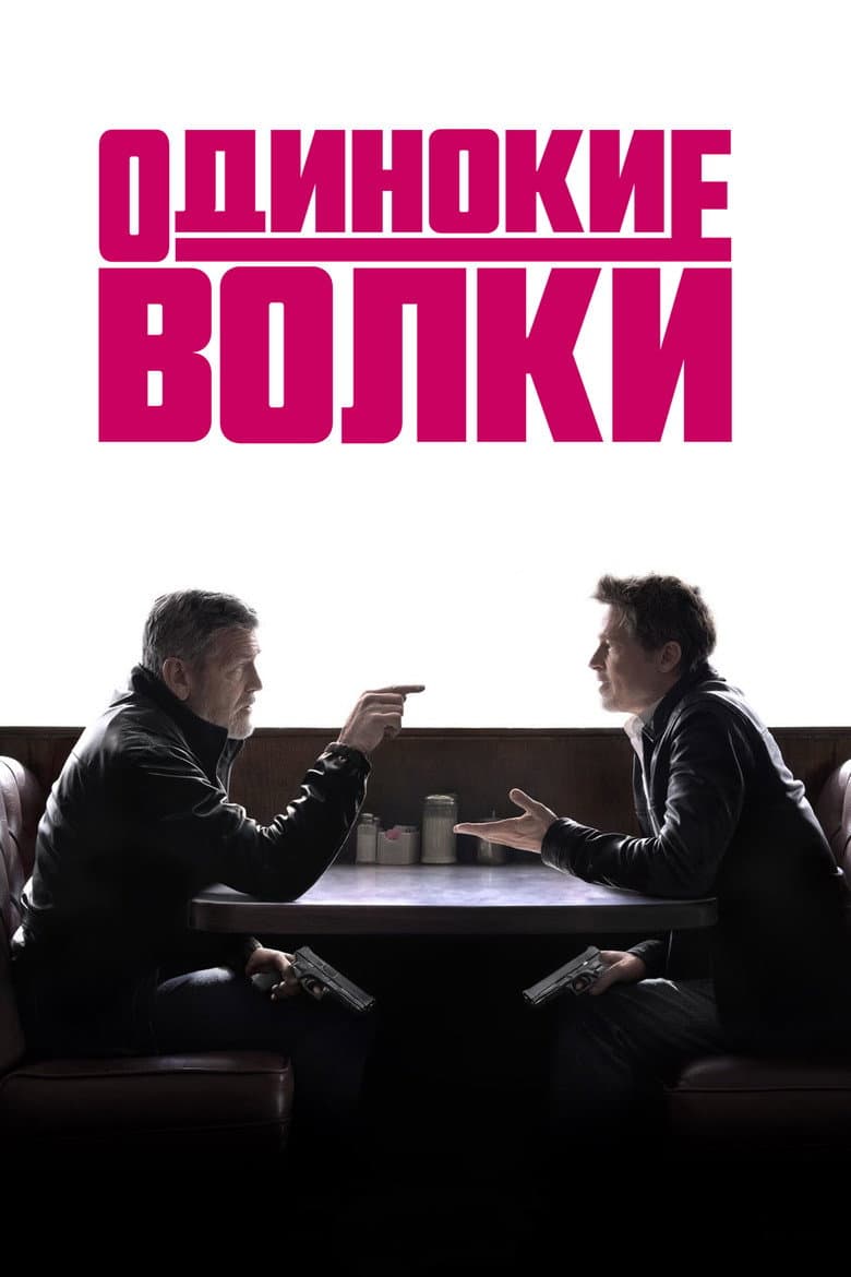 Ảnh poster