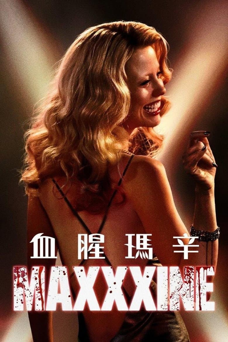 Ảnh poster
