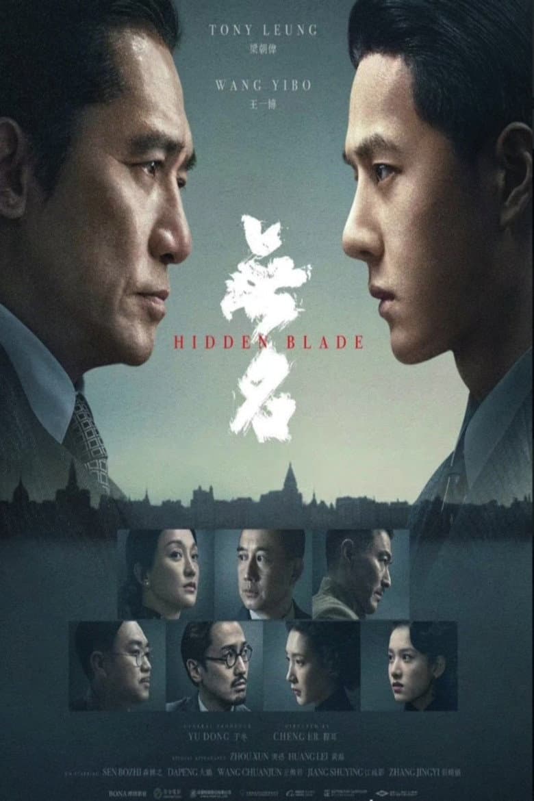 Ảnh poster
