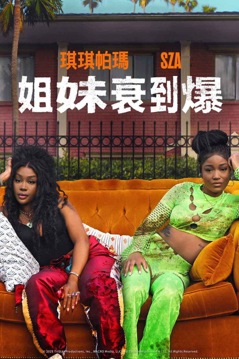 Ảnh poster