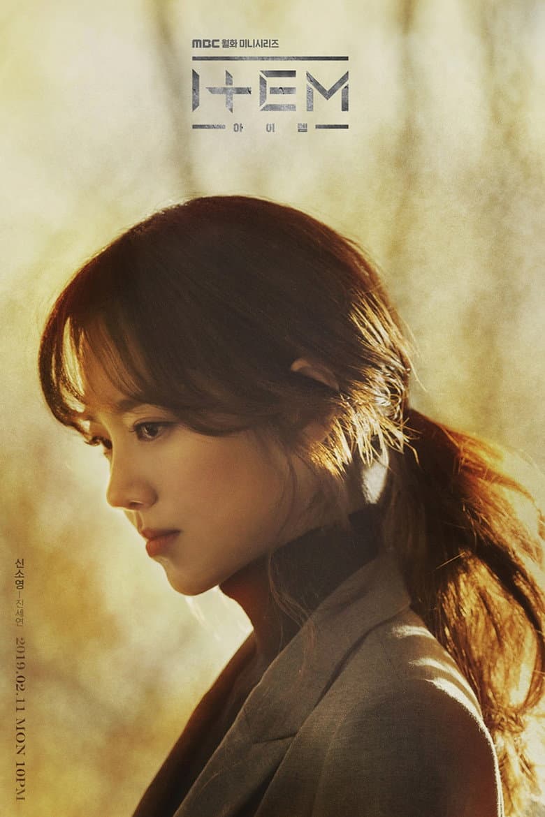 Ảnh poster
