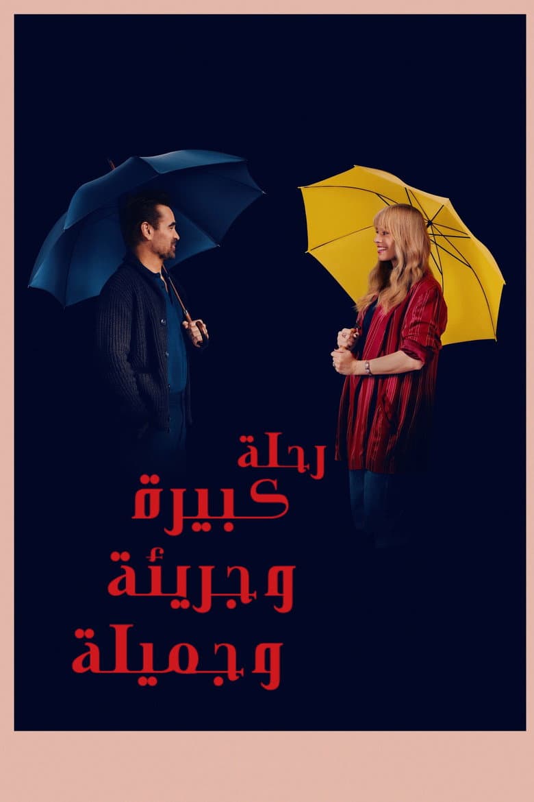 Ảnh poster