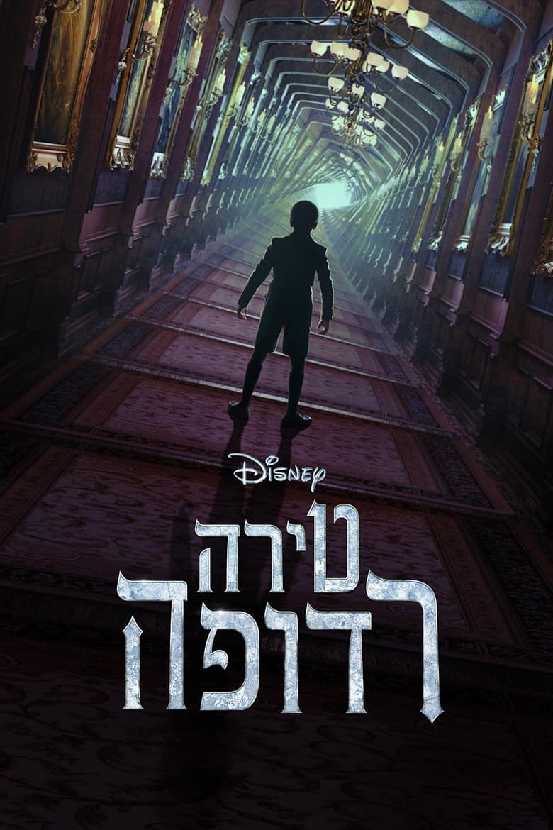 Ảnh poster
