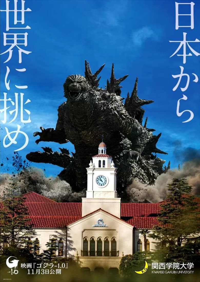 Ảnh poster