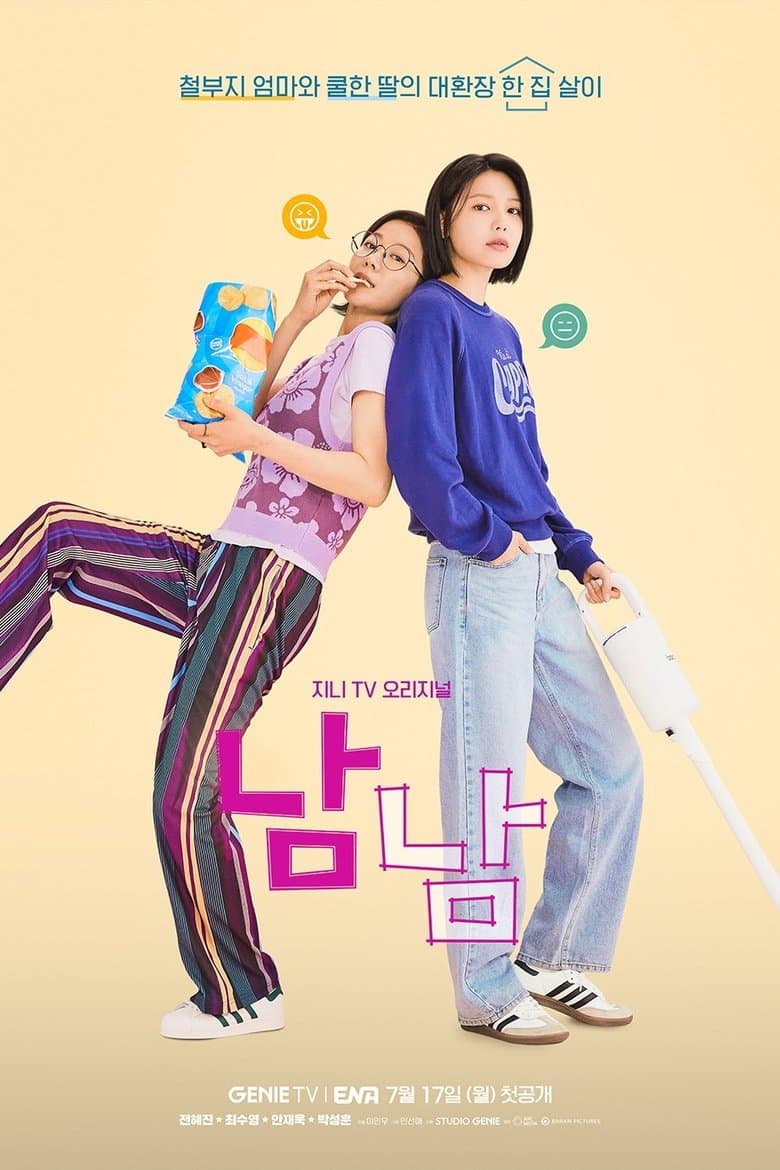 Ảnh poster