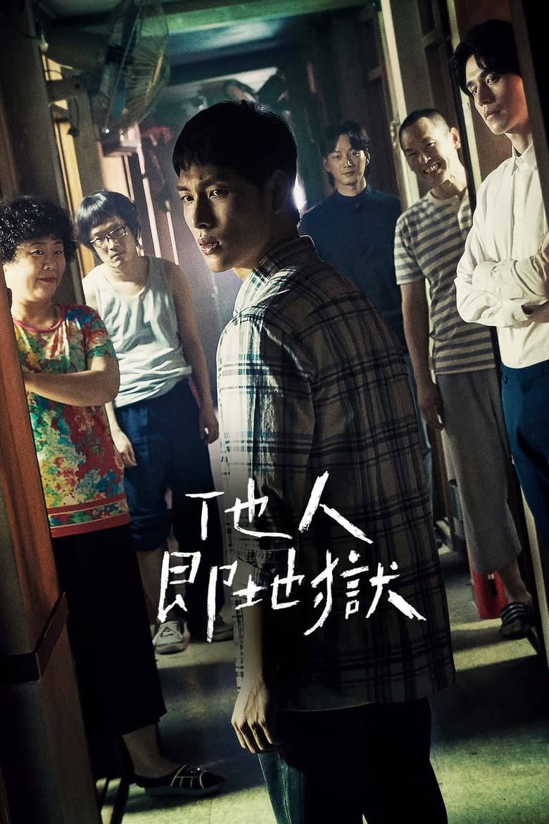 Ảnh poster
