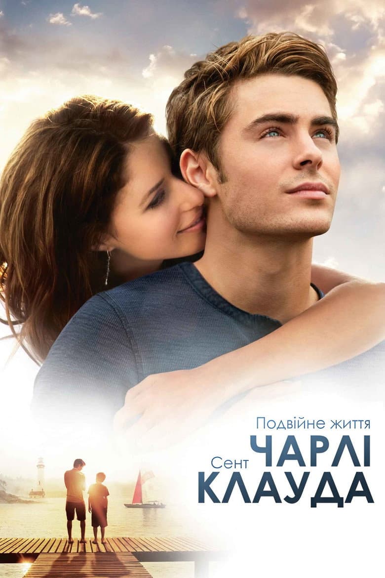 Ảnh poster