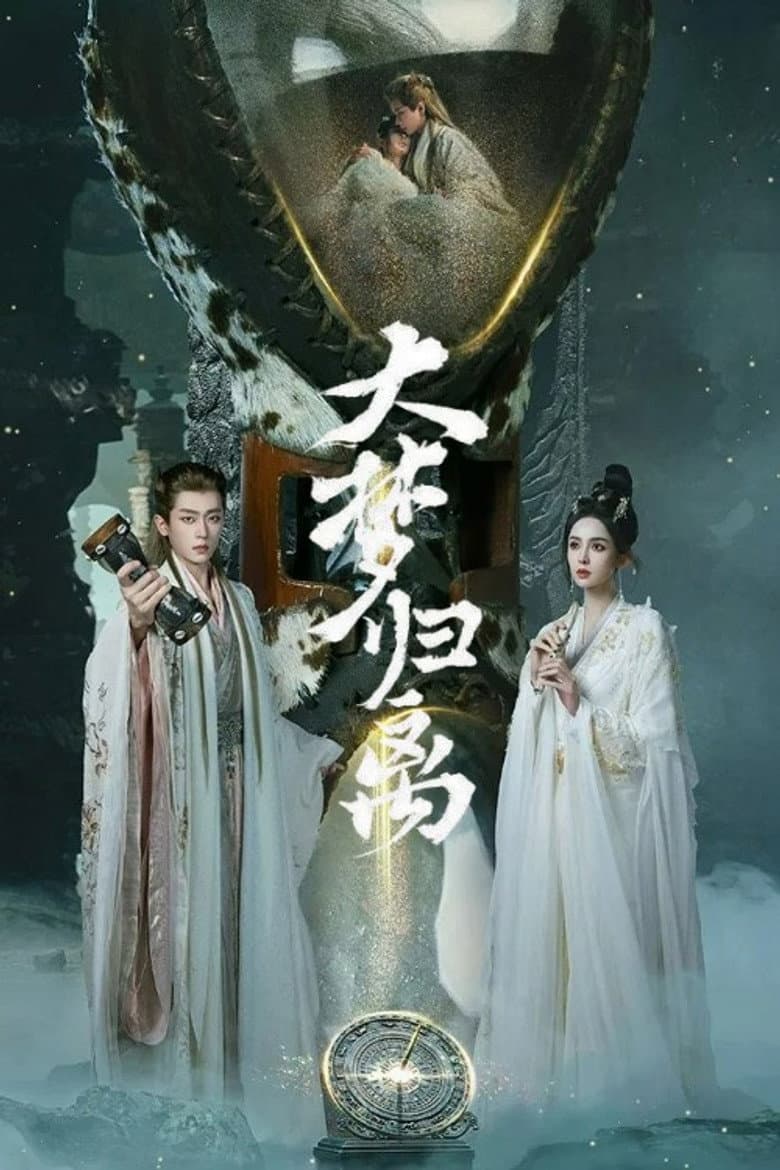 Ảnh poster