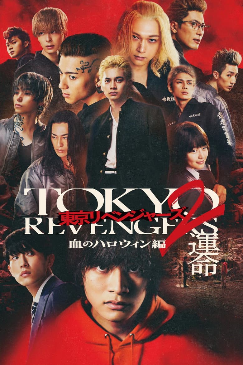 Ảnh poster