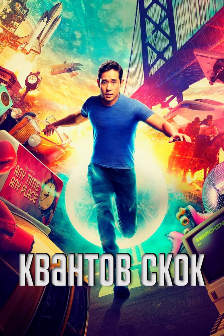 Ảnh poster