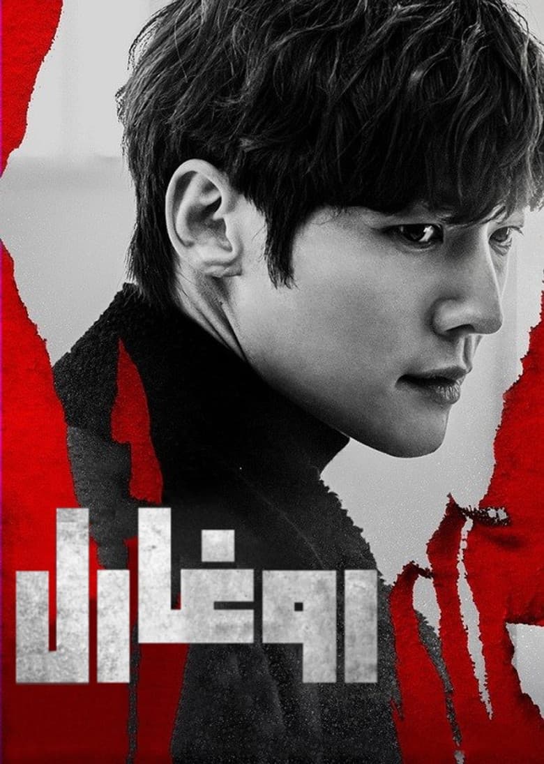 Ảnh poster