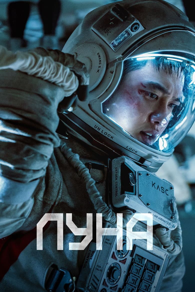 Ảnh poster