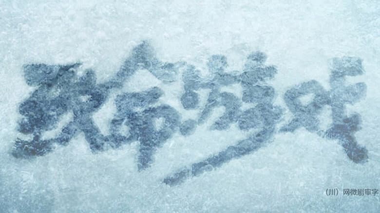 Ảnh backdrop