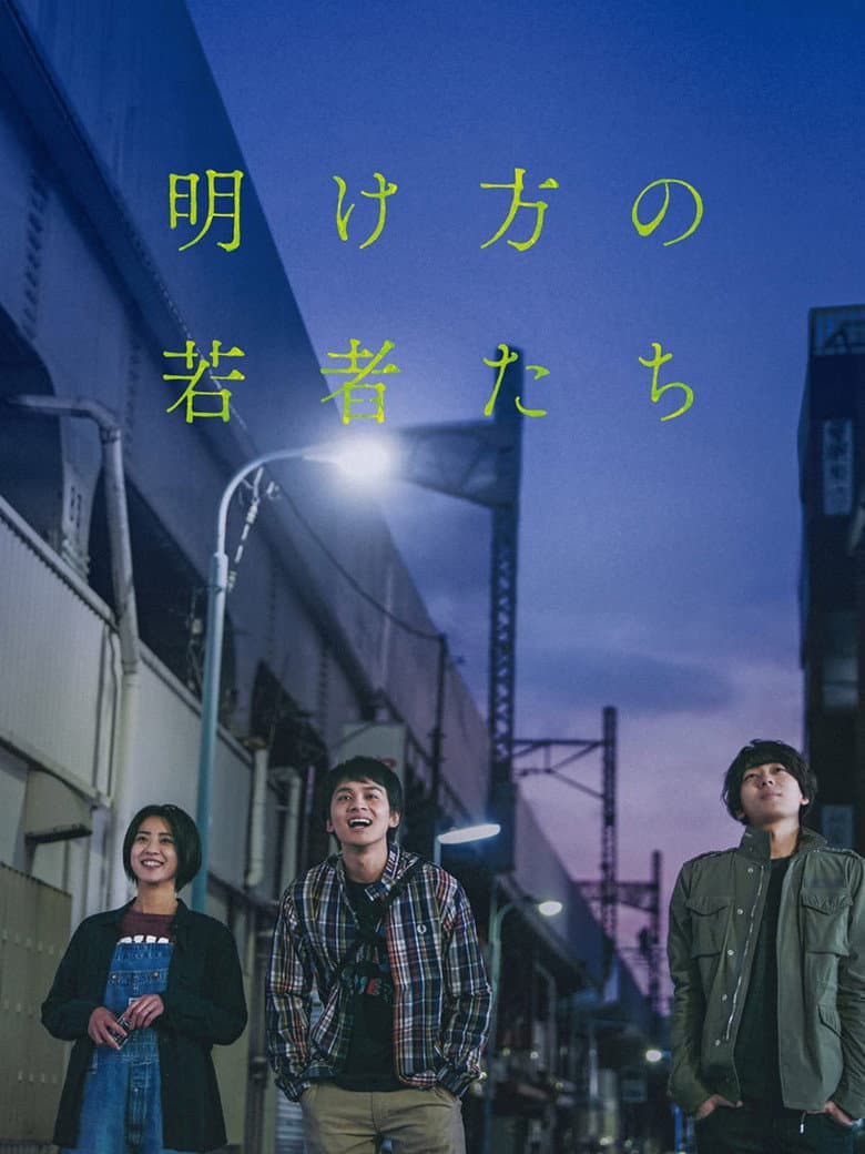 Ảnh poster
