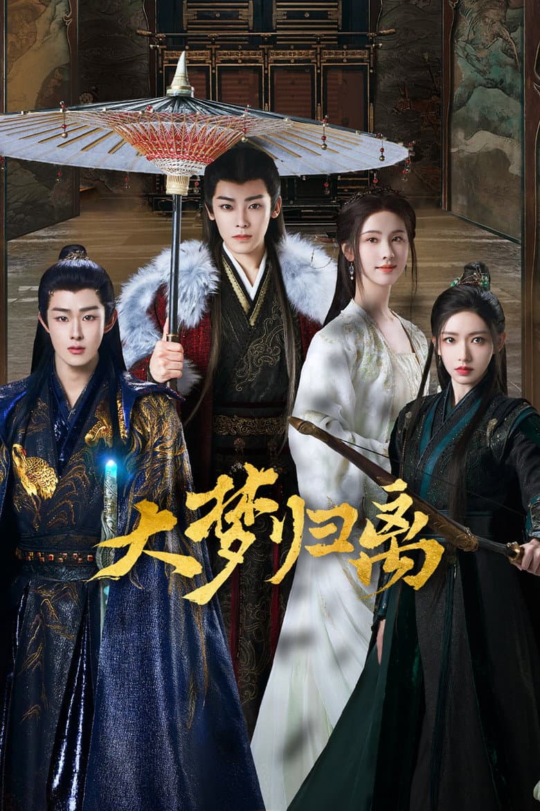 Ảnh poster