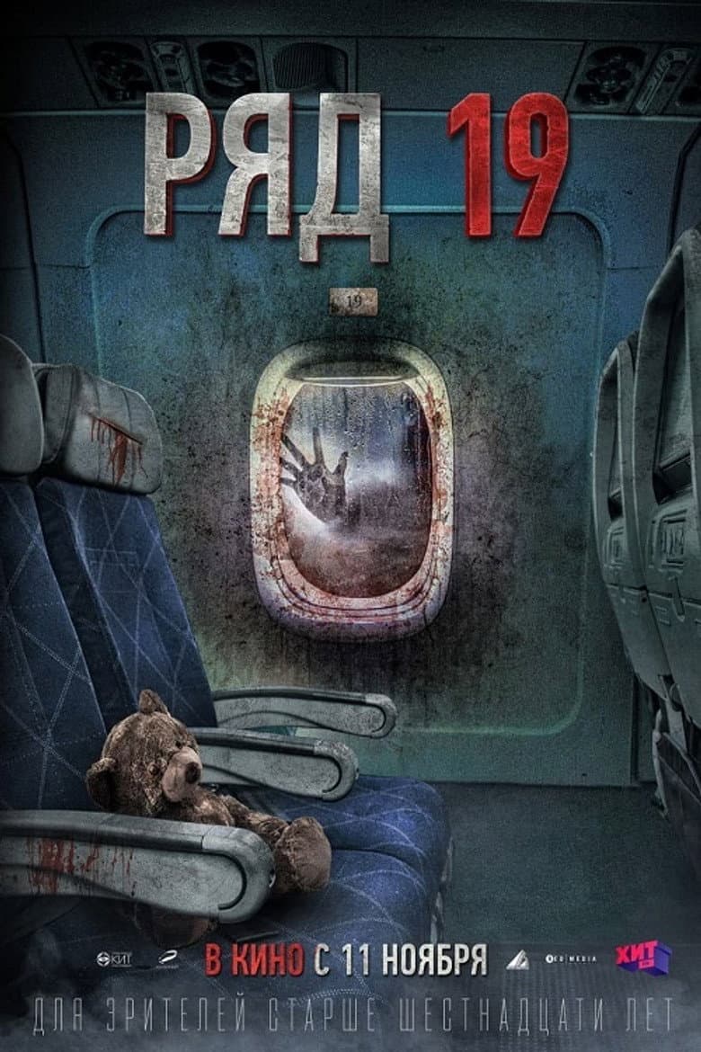 Ảnh poster