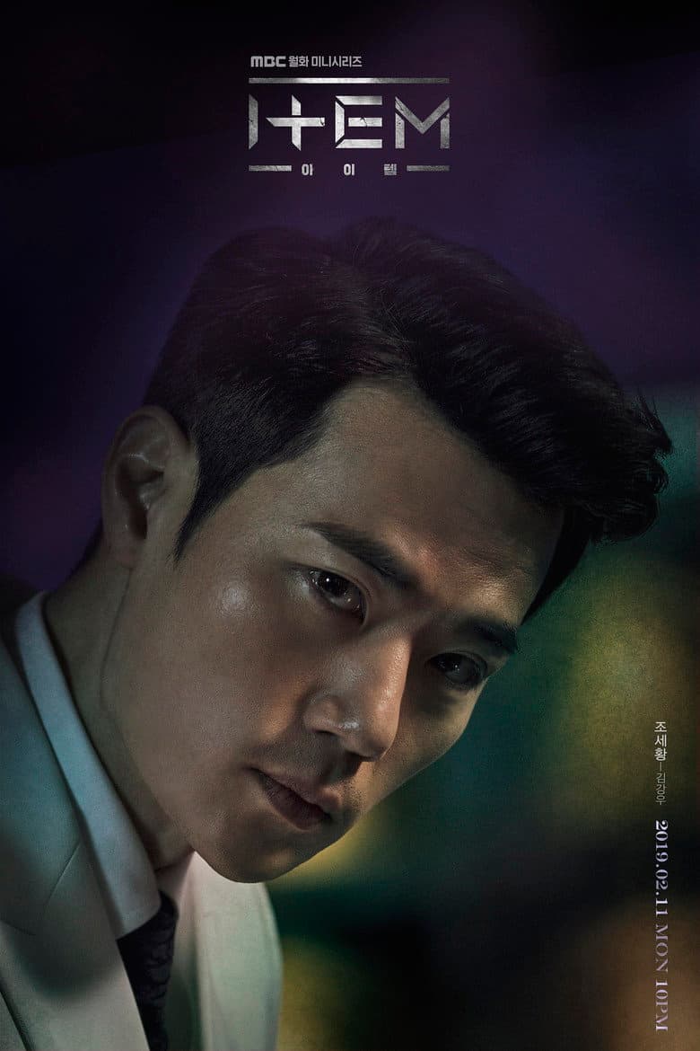 Ảnh poster